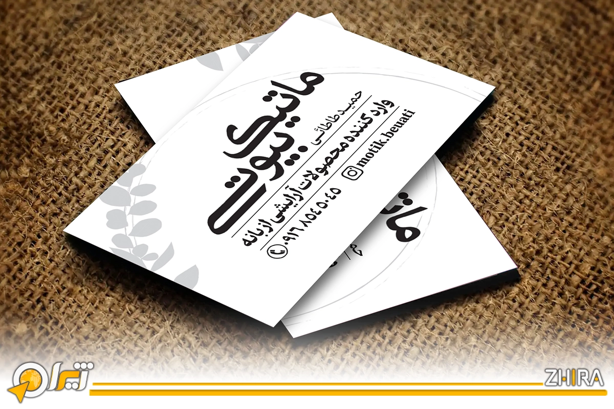 انواع کارت ویزیت در تیم ژیرا